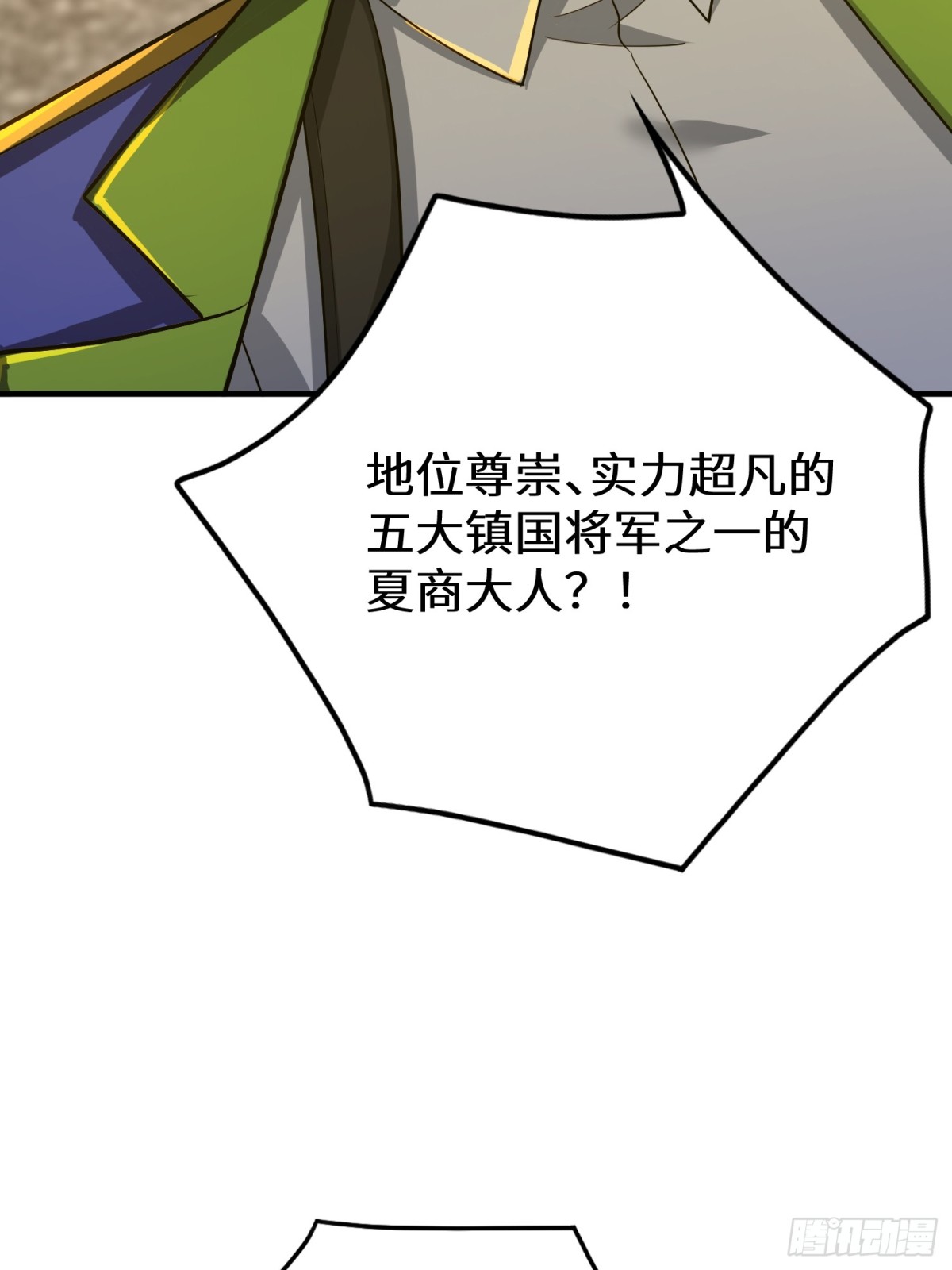38话 师姐来探(1/2)-第39话