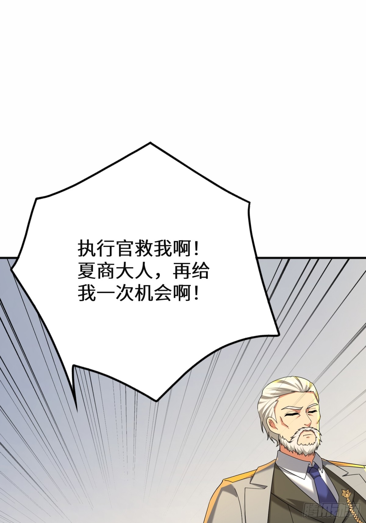38话 师姐来探(1/2)-第39话