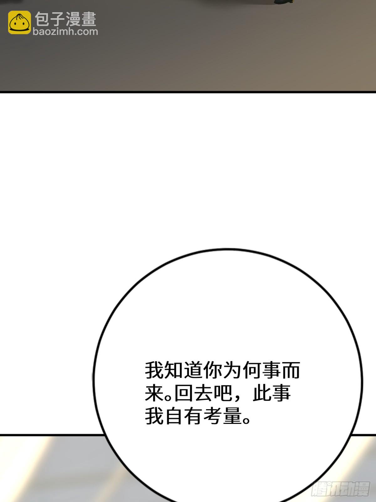 38话 师姐来探(1/2)-第39话