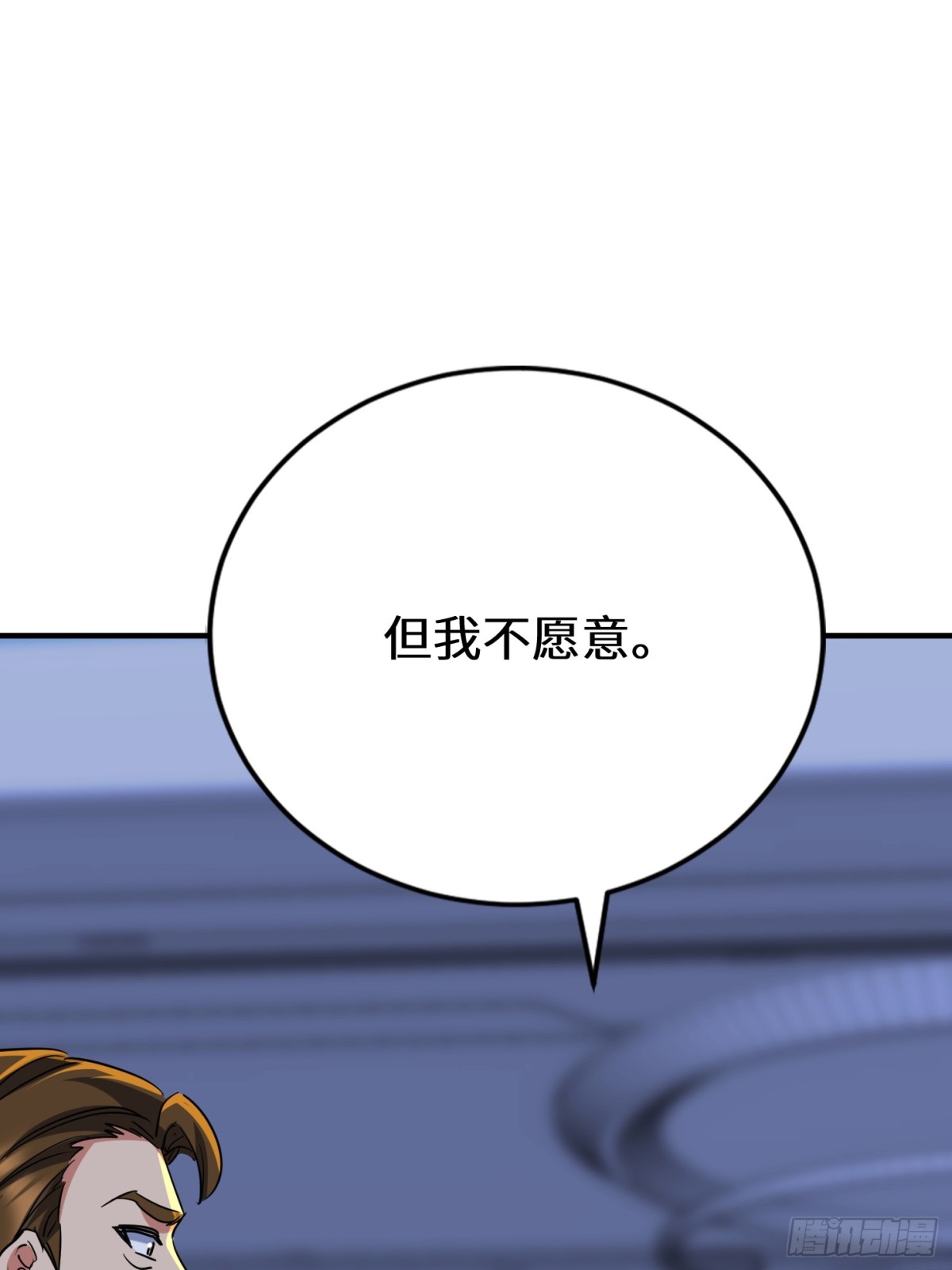 40话 助你成为万人之上(1/2)-第41话