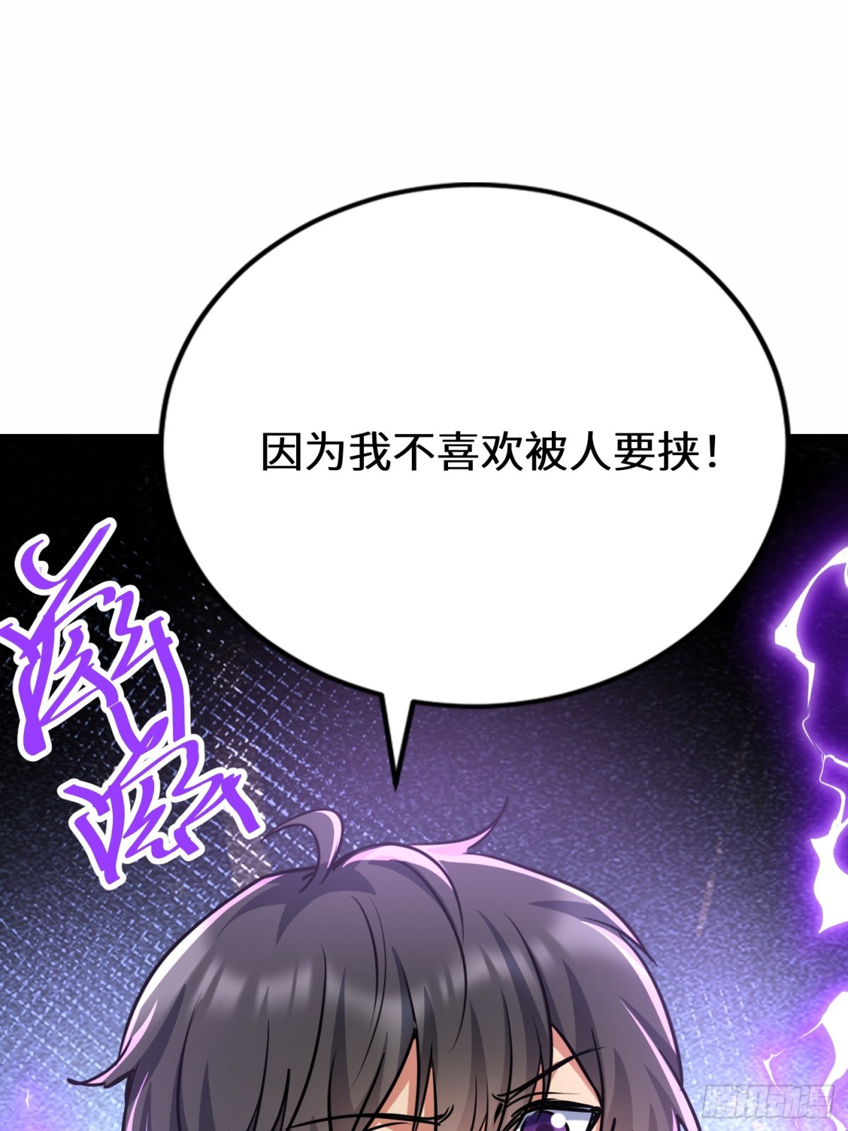 40话 助你成为万人之上(1/2)-第41话
