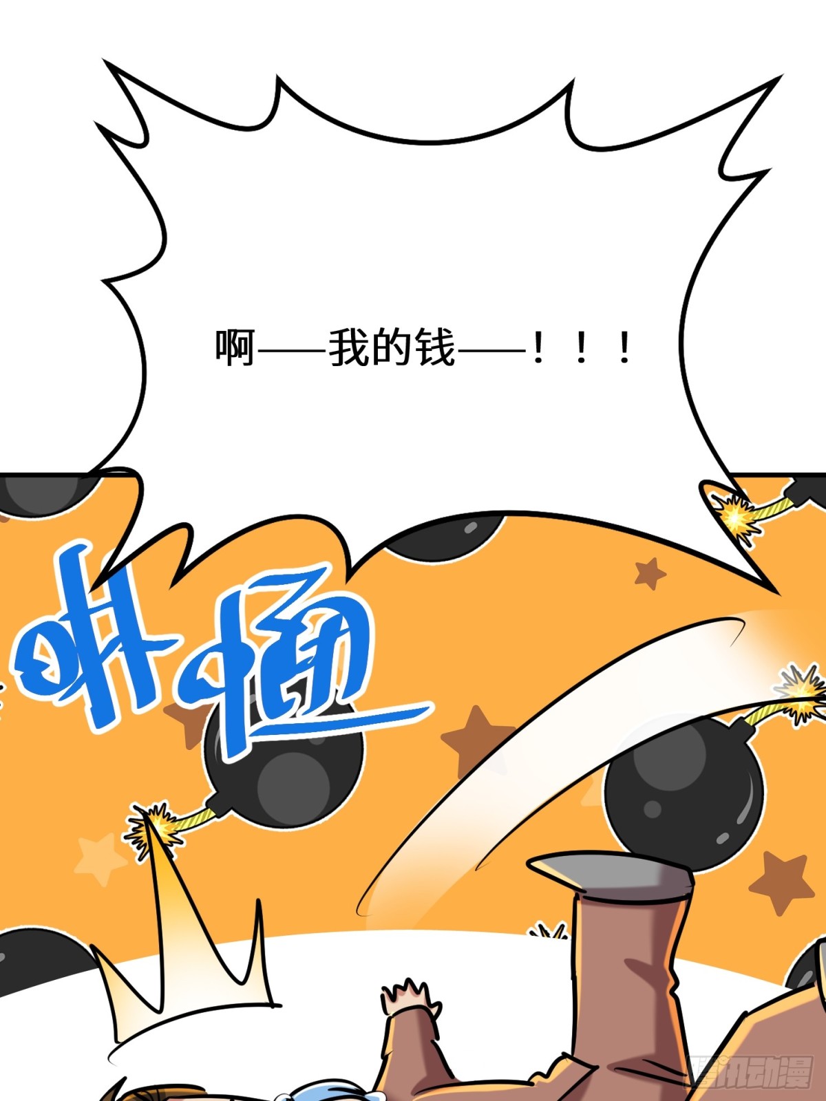 40话 助你成为万人之上(1/2)-第41话