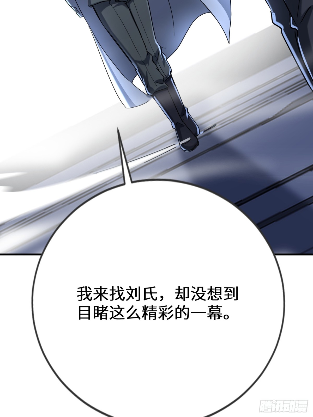 40话 助你成为万人之上(1/2)-第41话