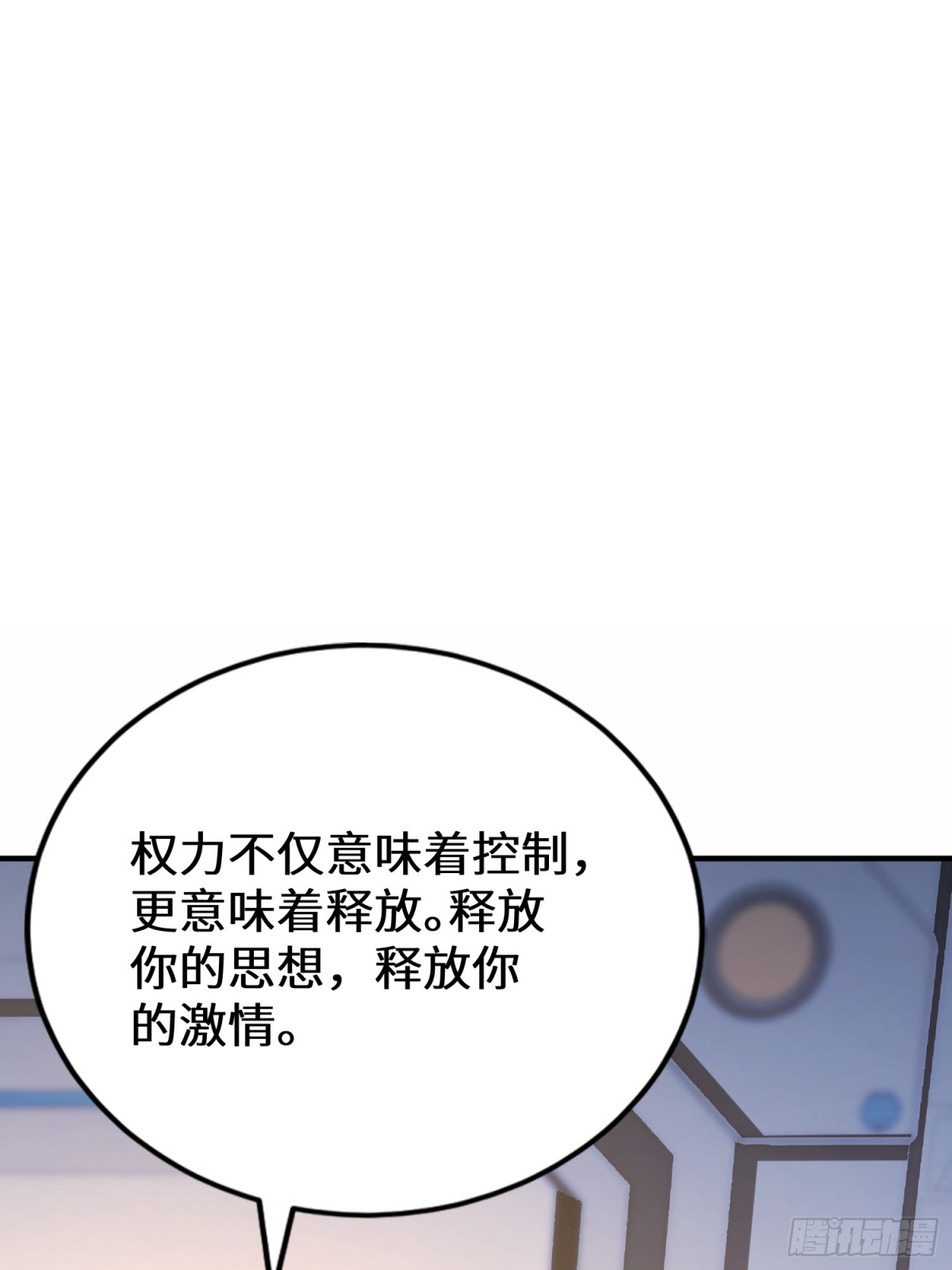 40话 助你成为万人之上(1/2)-第41话