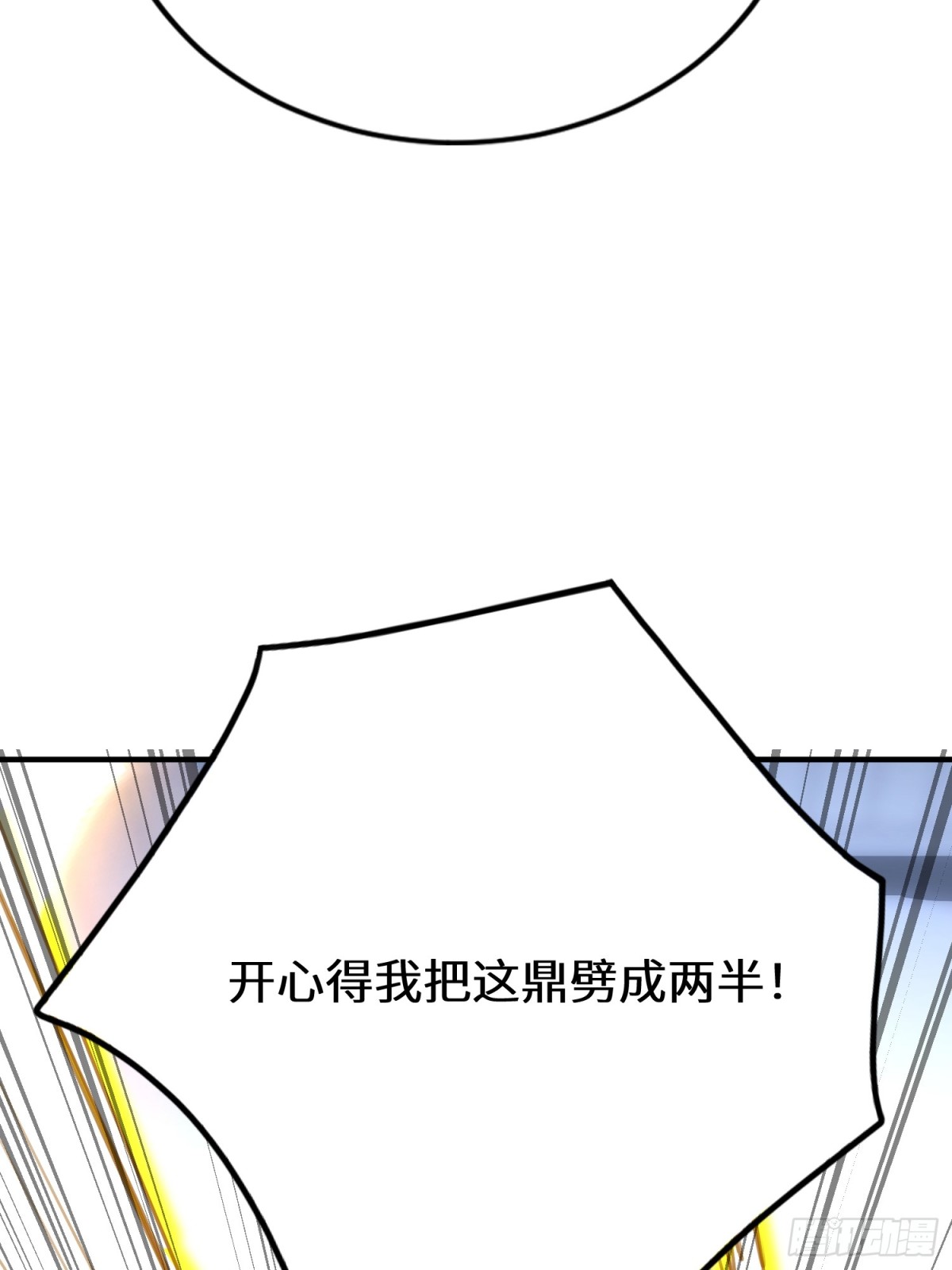40话 助你成为万人之上(1/2)-第41话