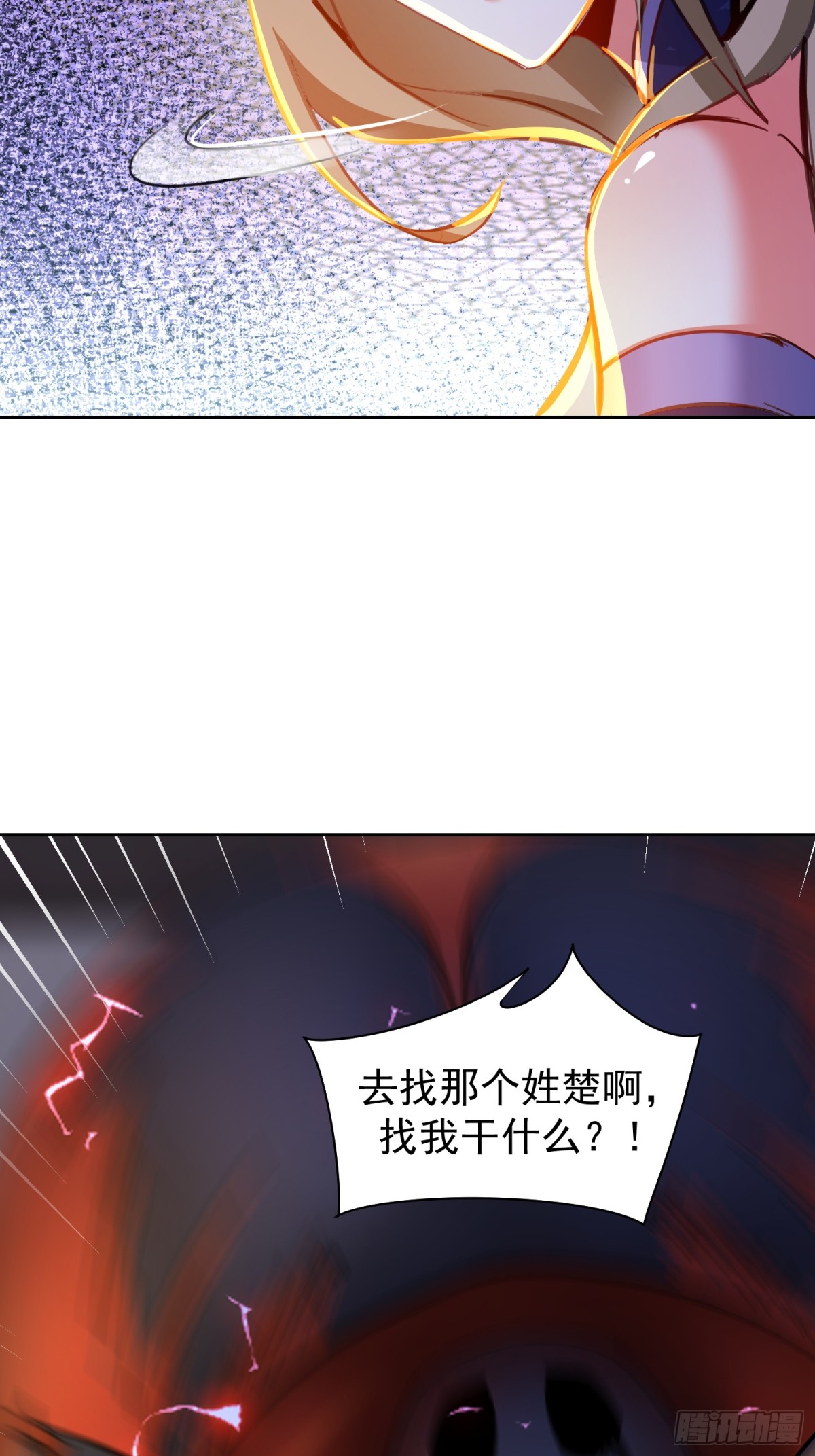 42话 实操课的何教授-第43话