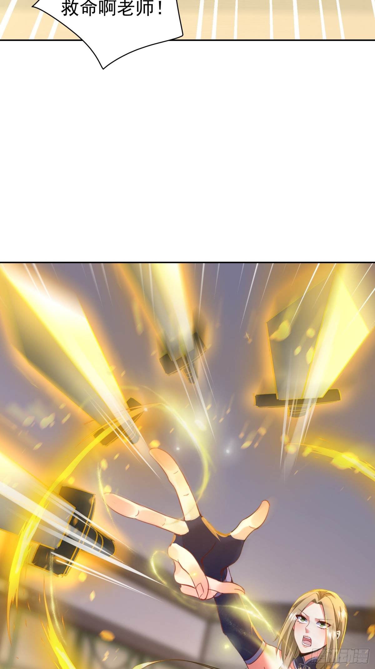 42话 实操课的何教授-第43话