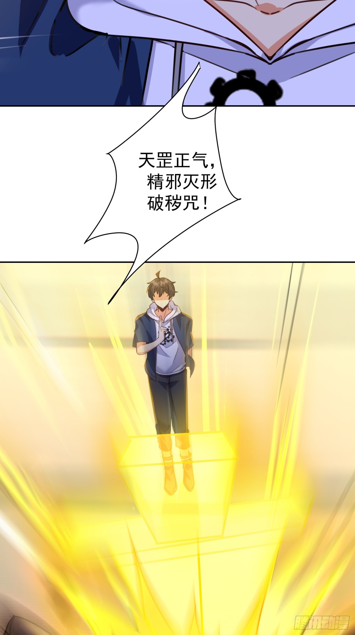 42话 实操课的何教授-第43话