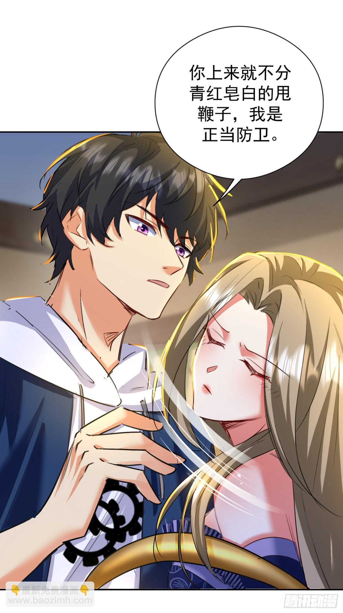 42话 实操课的何教授-第43话