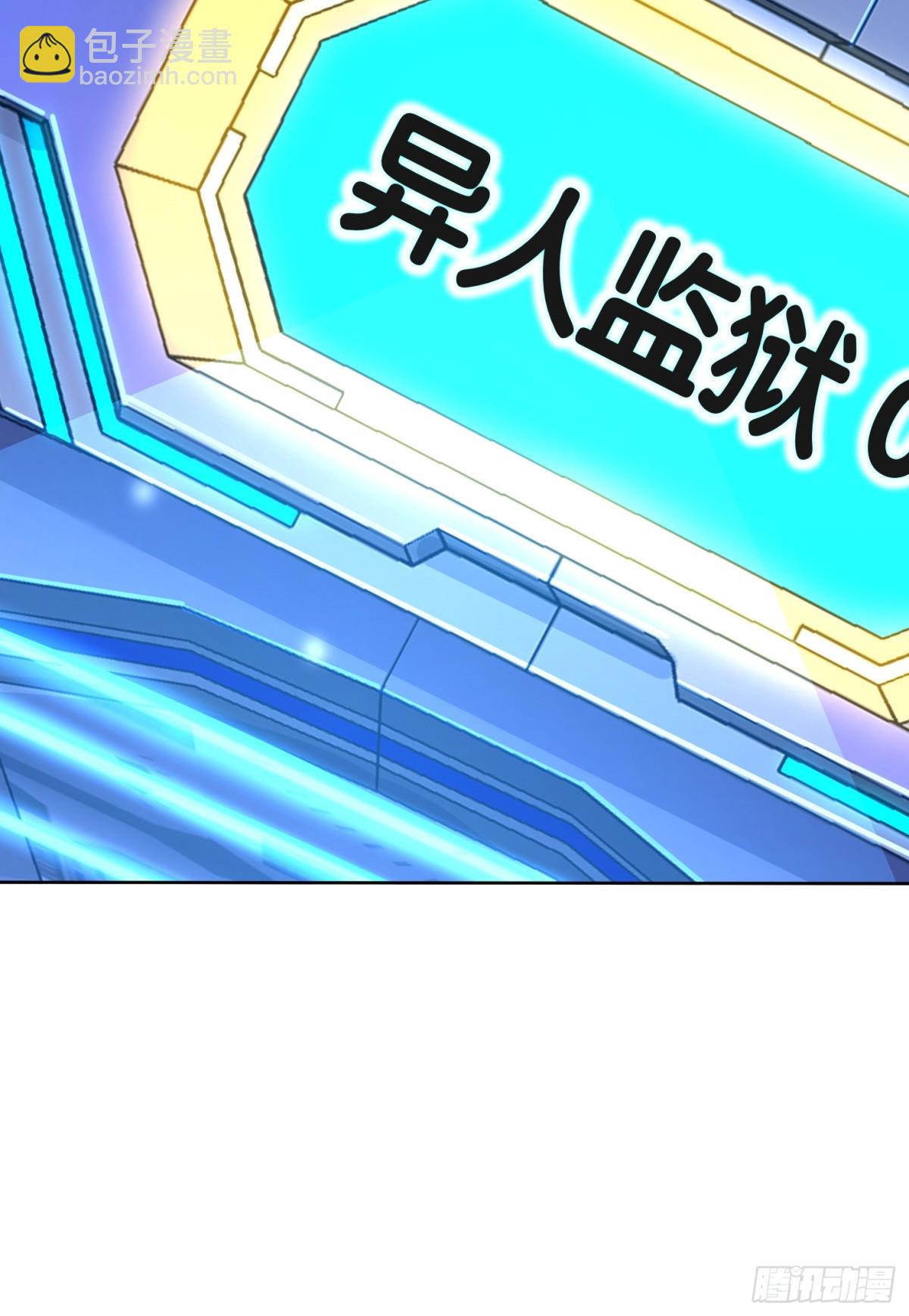 44话 九数法阵-第45话