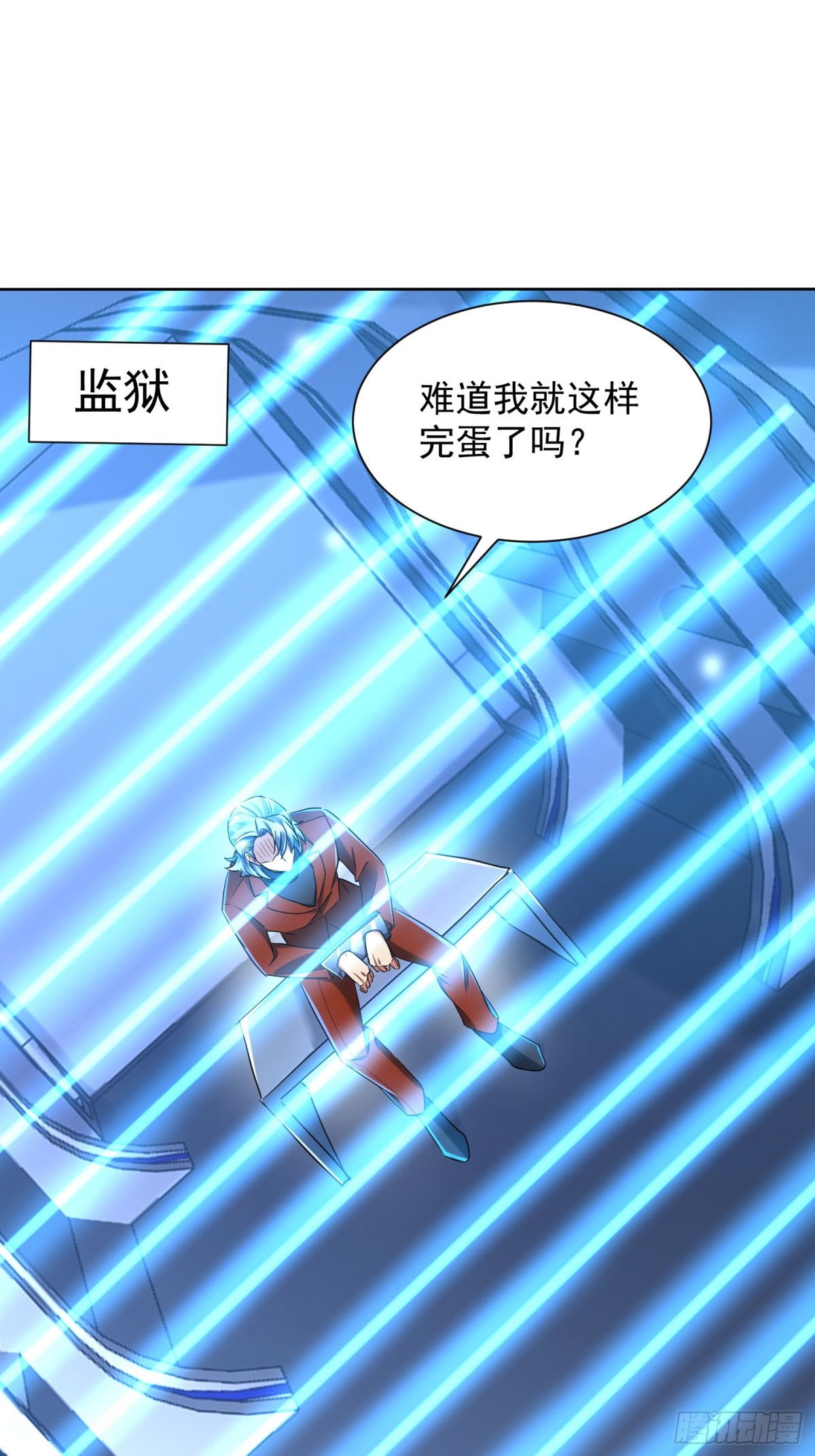 44话 九数法阵-第45话
