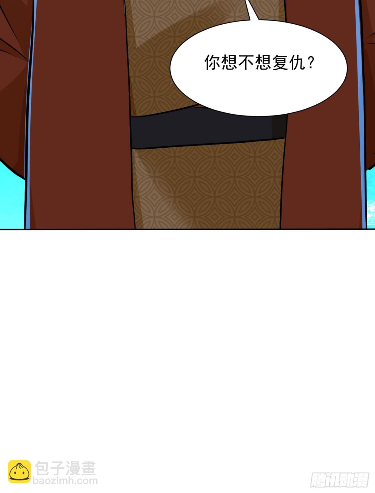 44话 九数法阵-第45话