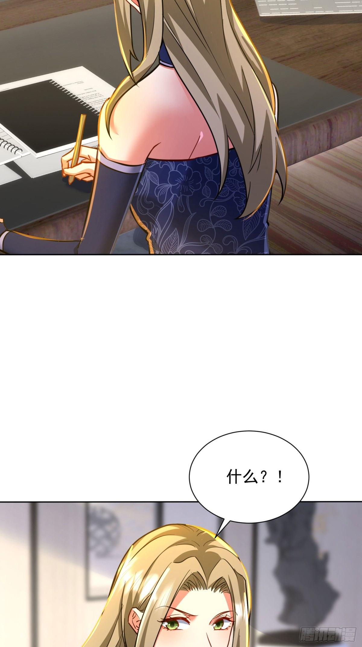 44话 九数法阵-第45话