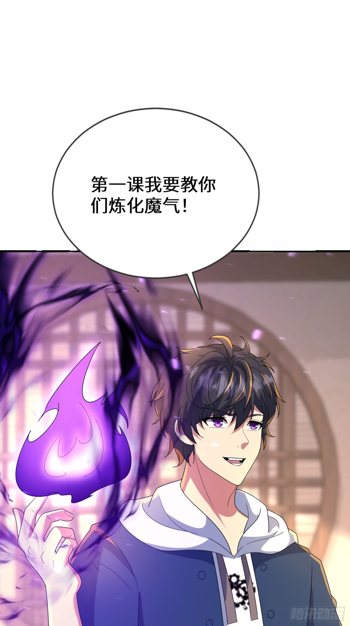 46话 他真是天生的强者~-第47话