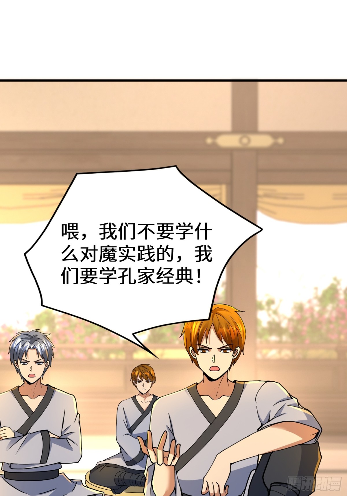 46话 他真是天生的强者~-第47话