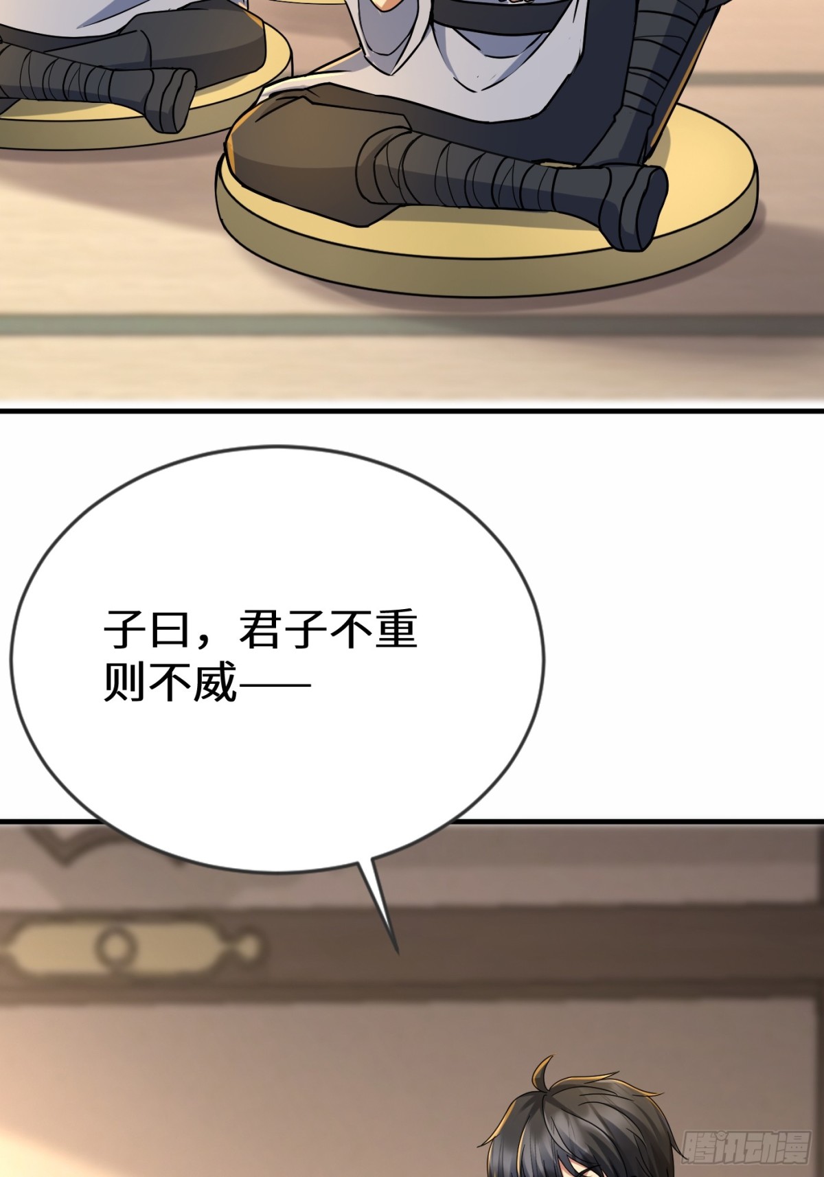 46话 他真是天生的强者~-第47话