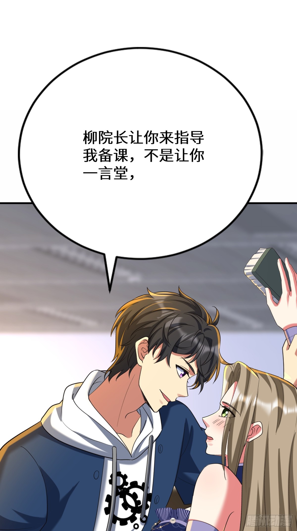 46话 他真是天生的强者~-第47话