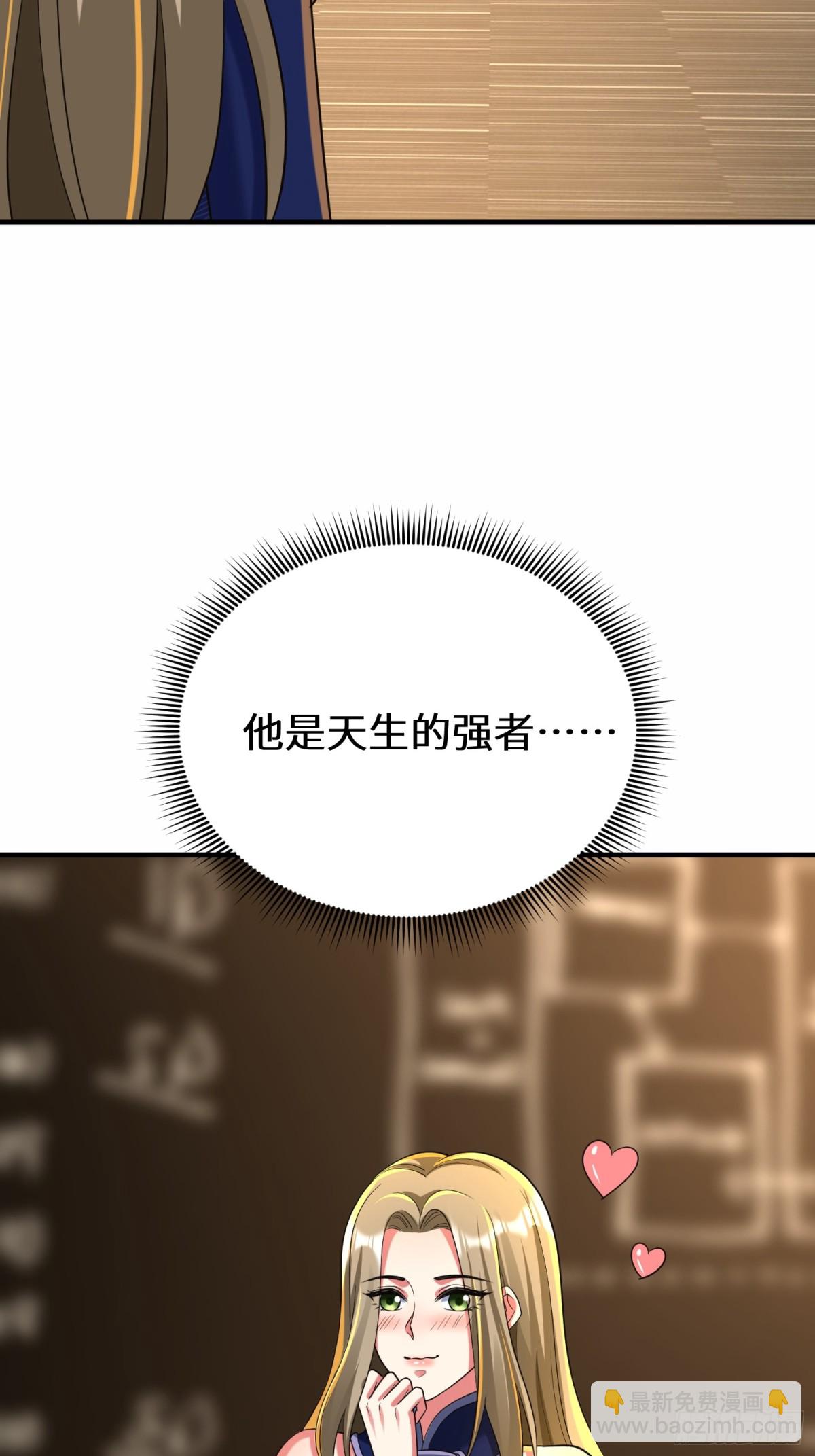 46话 他真是天生的强者~-第47话