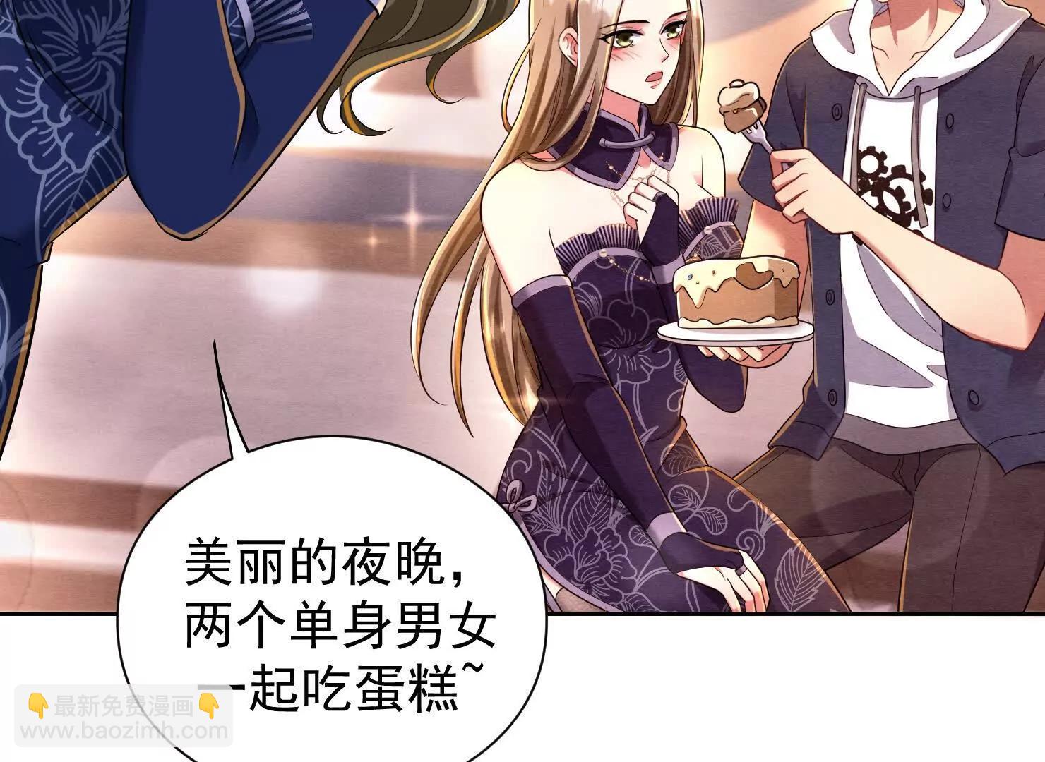 今晚能不能睡了？(1/2)-第49话