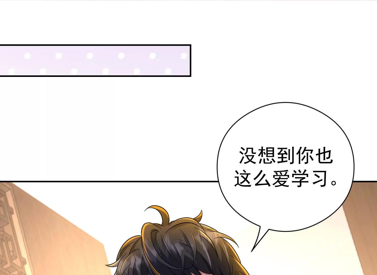 今晚能不能睡了？(1/2)-第49话