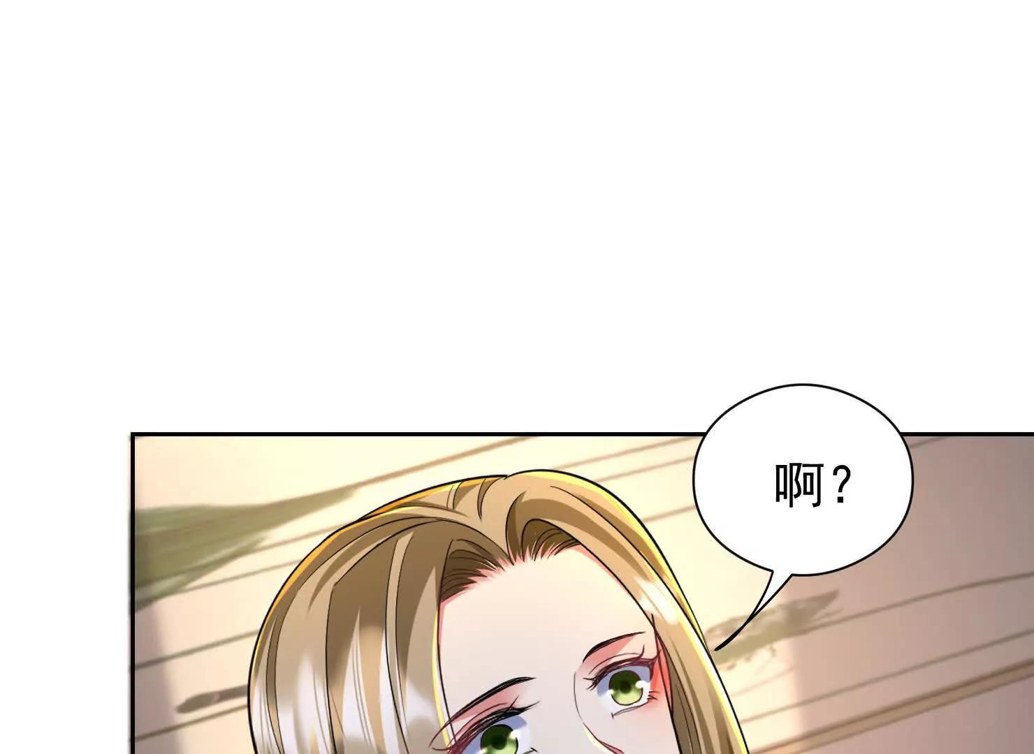 今晚能不能睡了？(1/2)-第49话