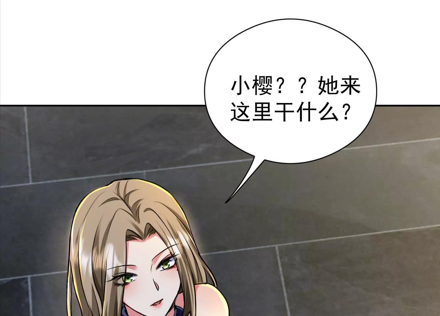 今晚能不能睡了？(1/2)-第49话