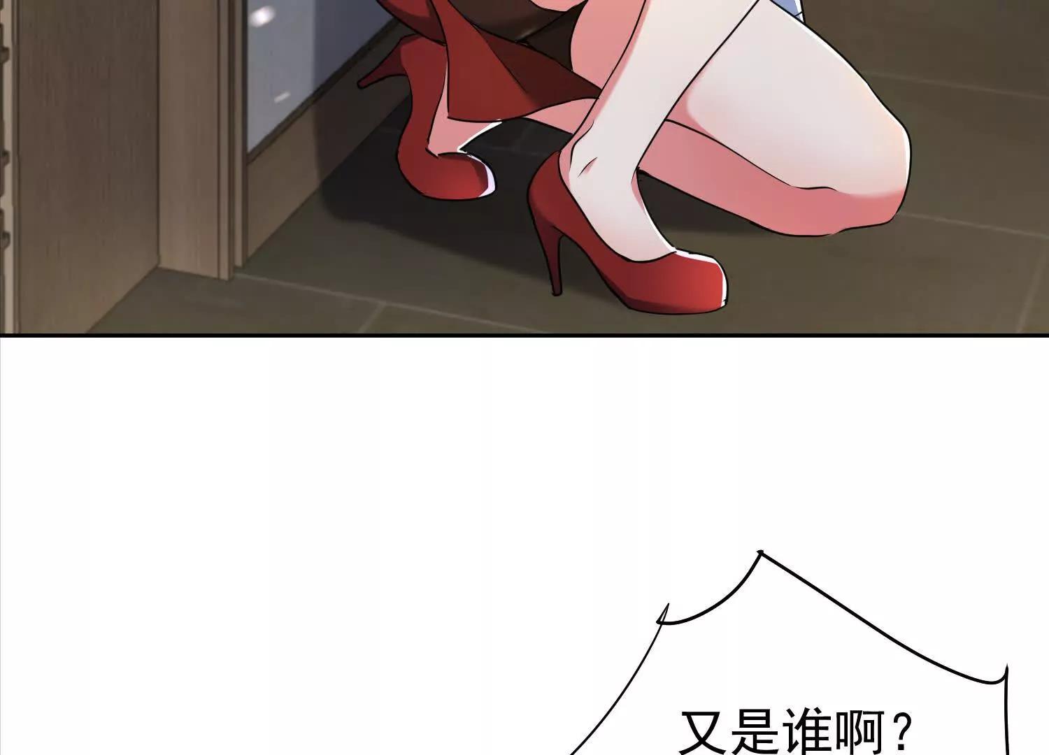 今晚能不能睡了？(1/2)-第49话