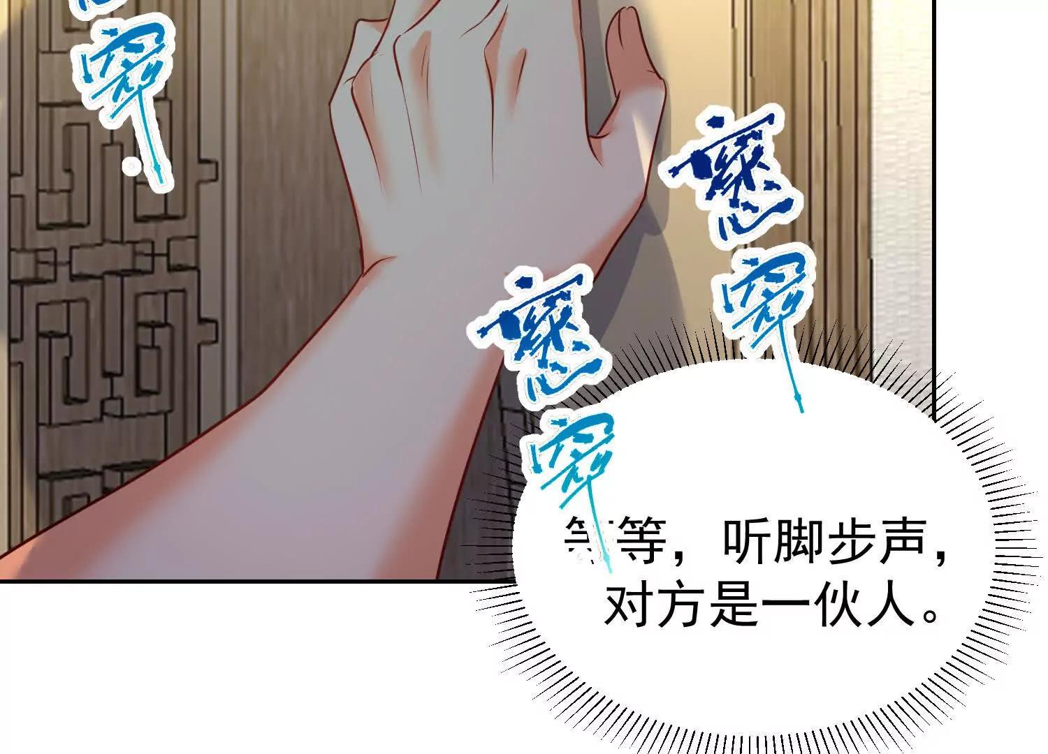 今晚能不能睡了？(1/2)-第49话