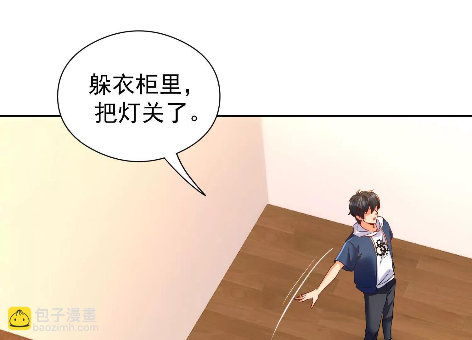 今晚能不能睡了？(1/2)-第49话