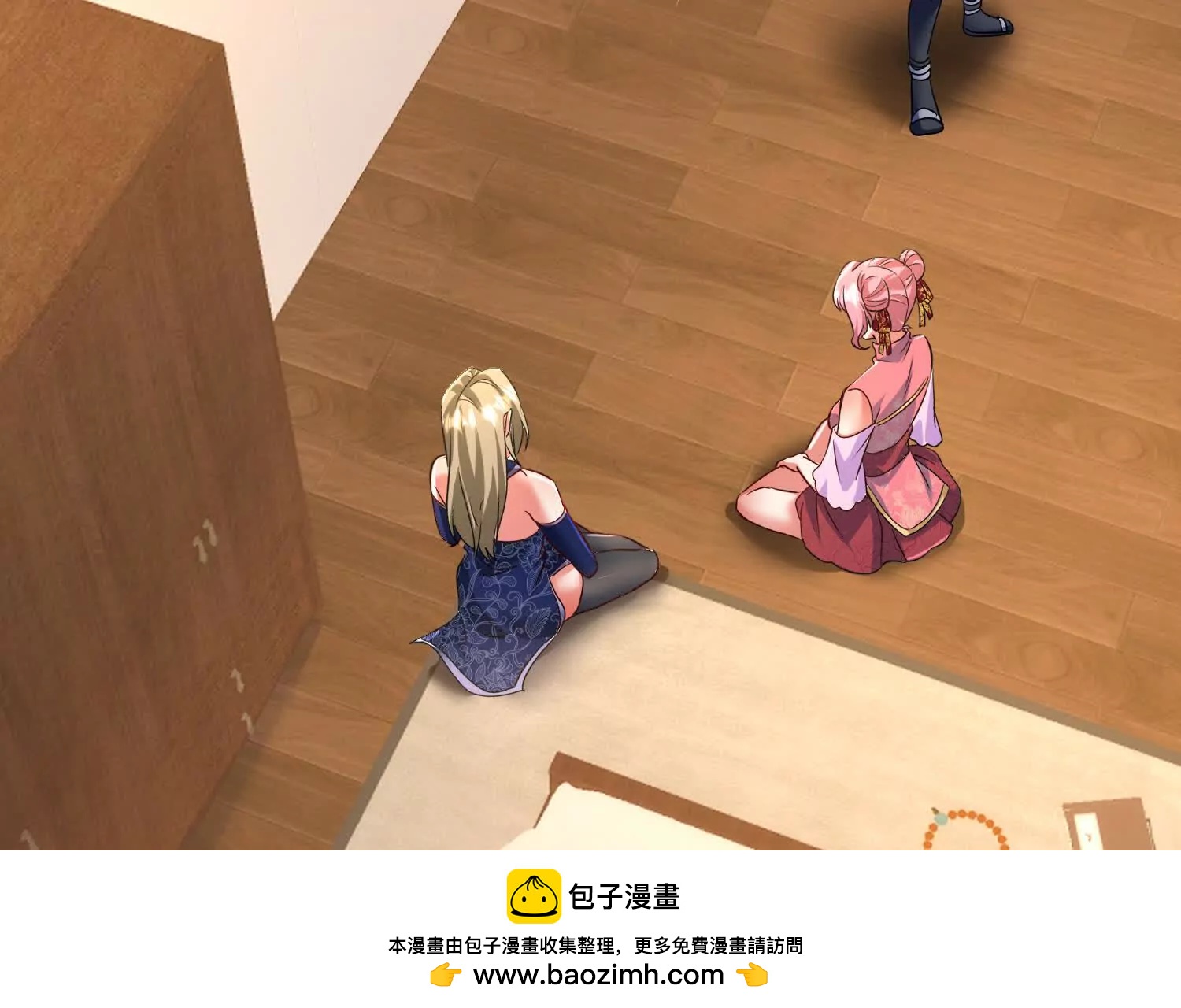 今晚能不能睡了？(1/2)-第49话