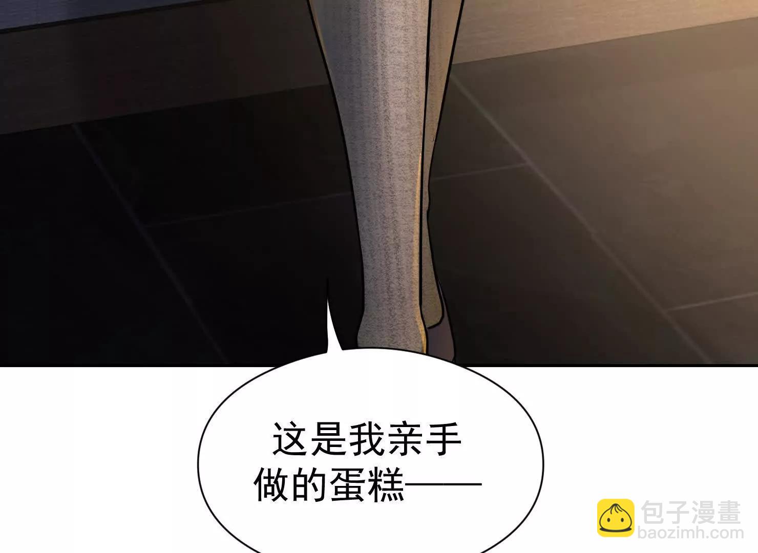 今晚能不能睡了？(1/2)-第49话