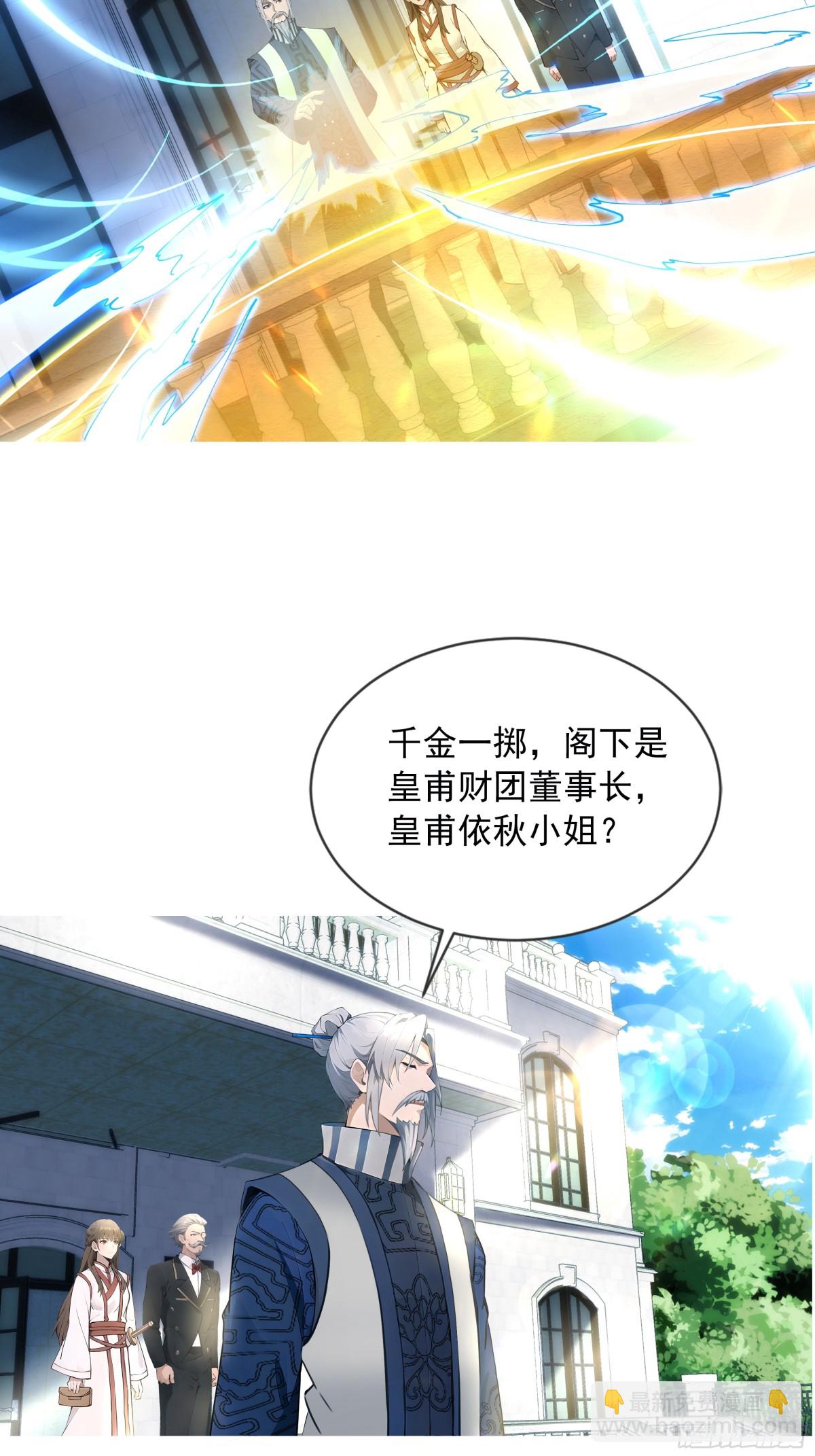 04话-第5话