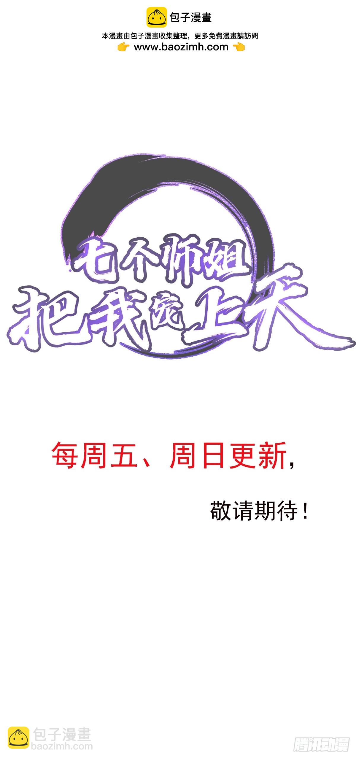 04话-第5话