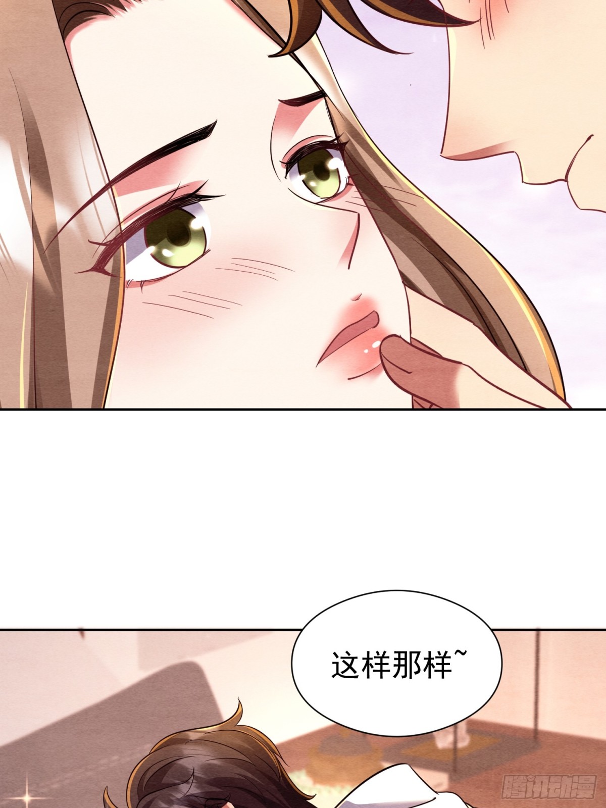 49话 今晚能不能睡了？-第121话
