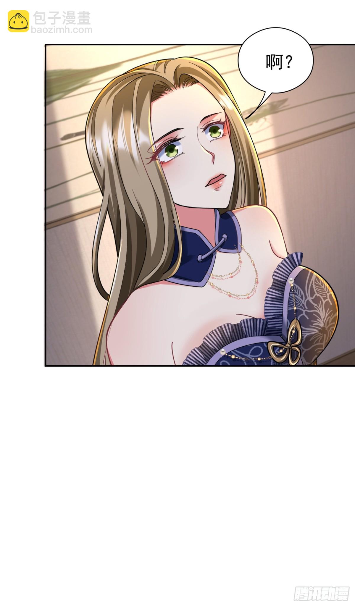 49话 今晚能不能睡了？-第121话