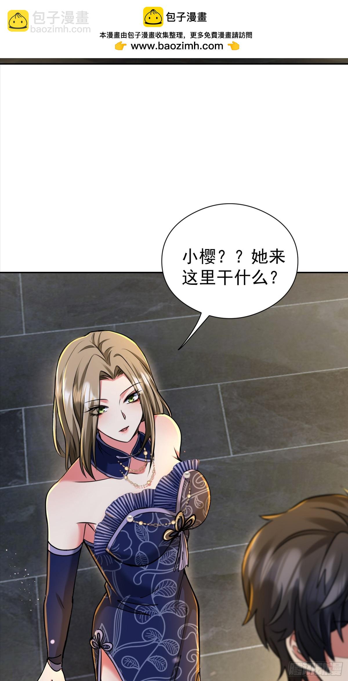 49话 今晚能不能睡了？-第121话