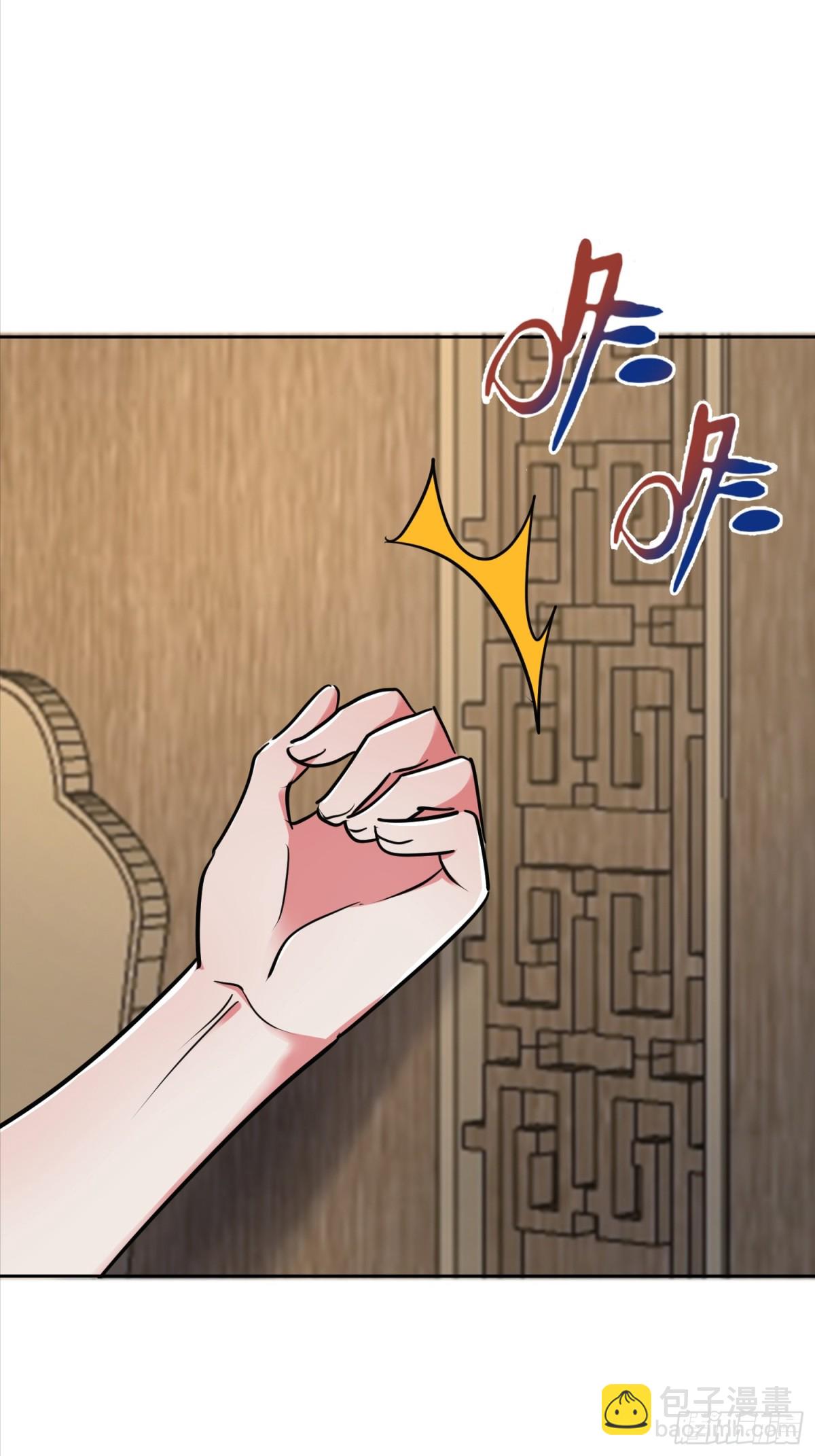 49话 今晚能不能睡了？-第121话
