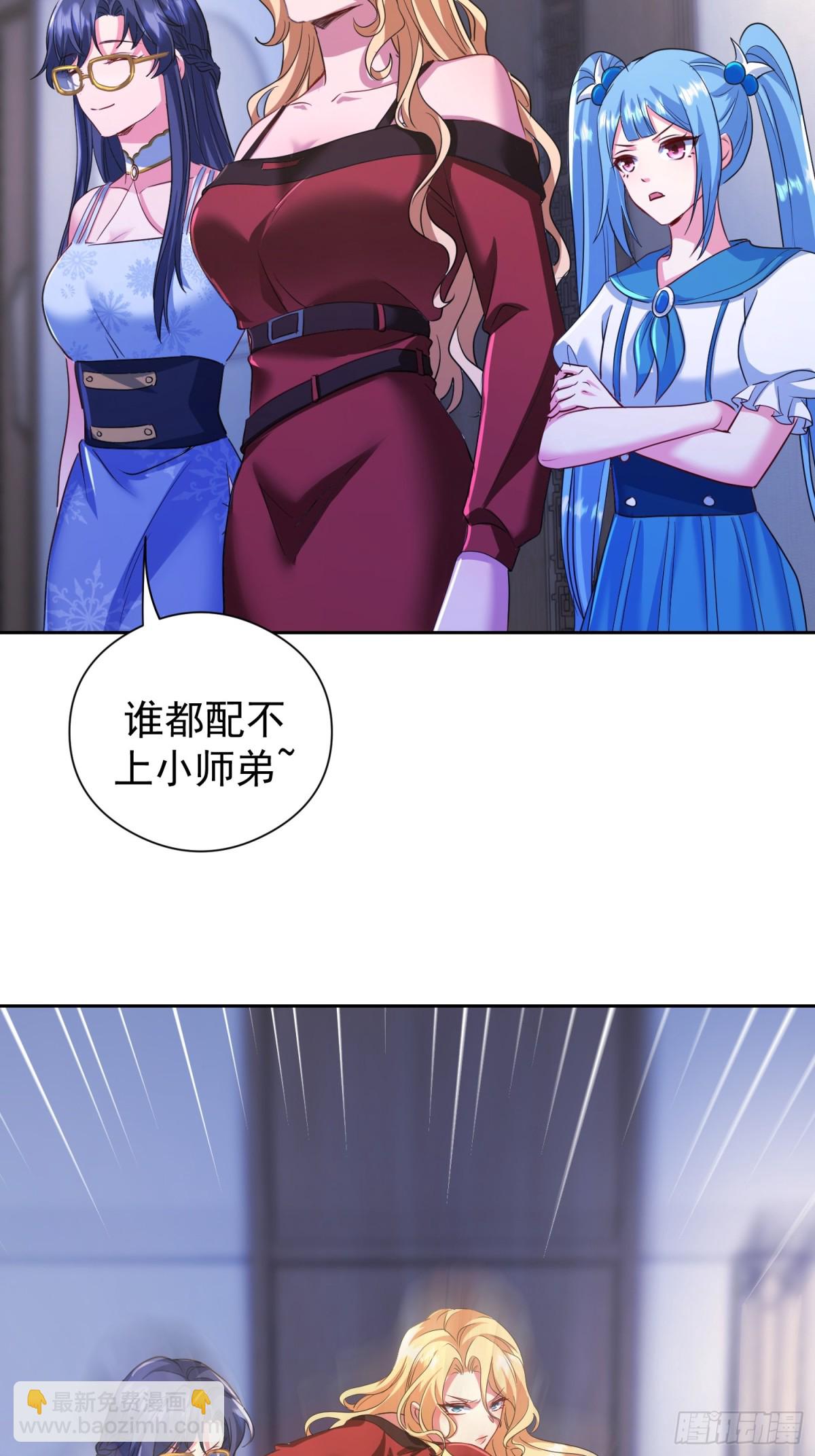 49话 今晚能不能睡了？-第121话