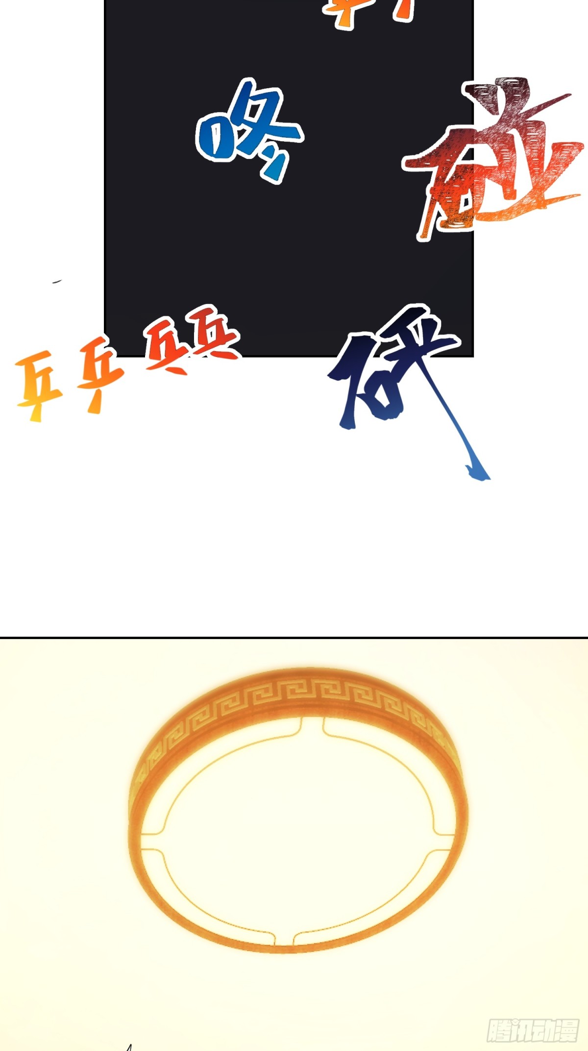 49话 今晚能不能睡了？-第121话