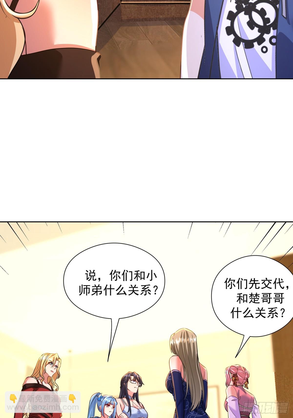 49话 今晚能不能睡了？-第121话