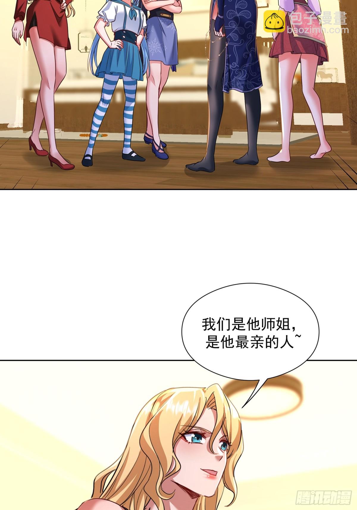49话 今晚能不能睡了？-第121话