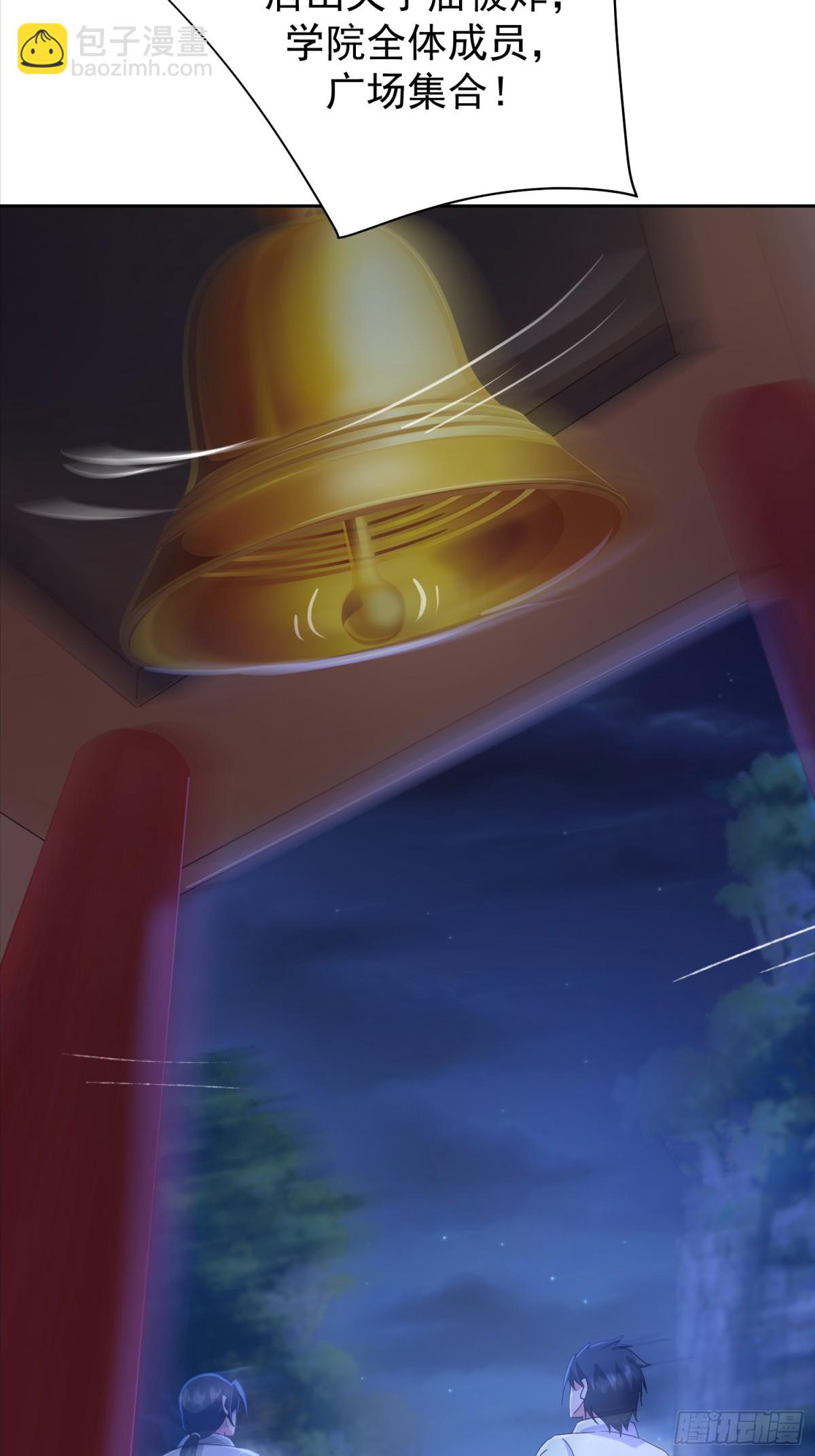 49话 今晚能不能睡了？-第121话
