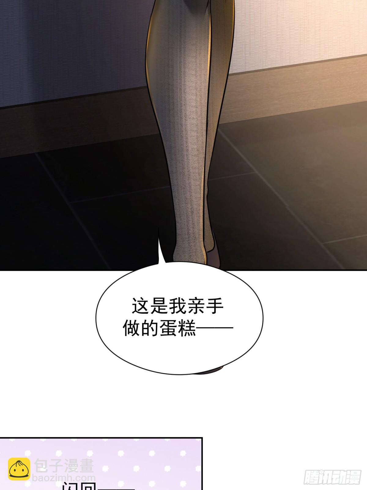 49话 今晚能不能睡了？-第121话