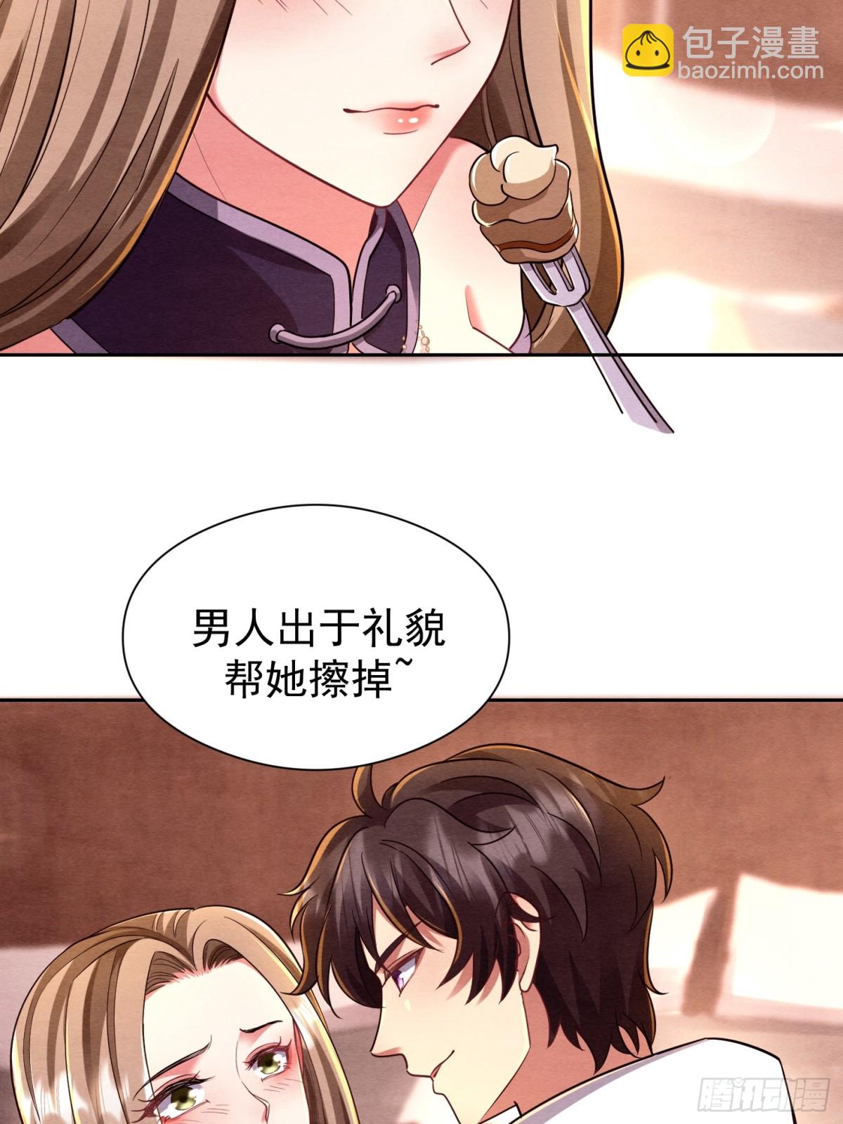 49话 今晚能不能睡了？-第121话