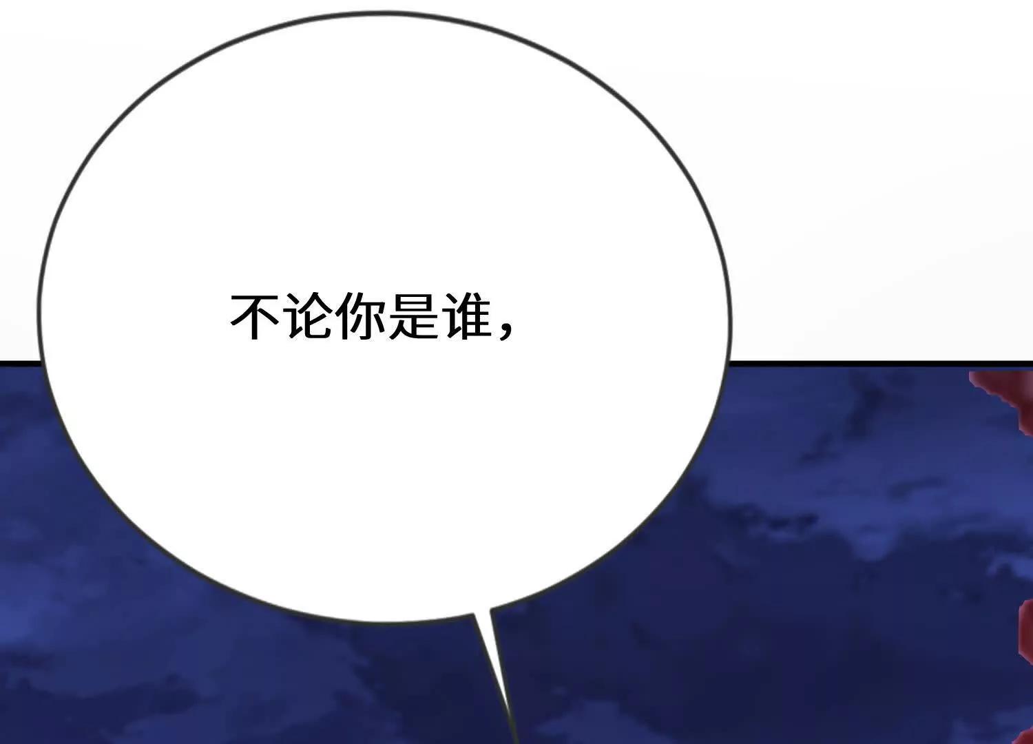 这一天终于来了(1/3)-第51话