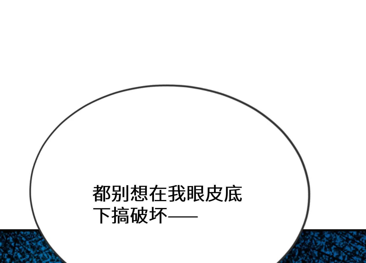 这一天终于来了(1/3)-第51话