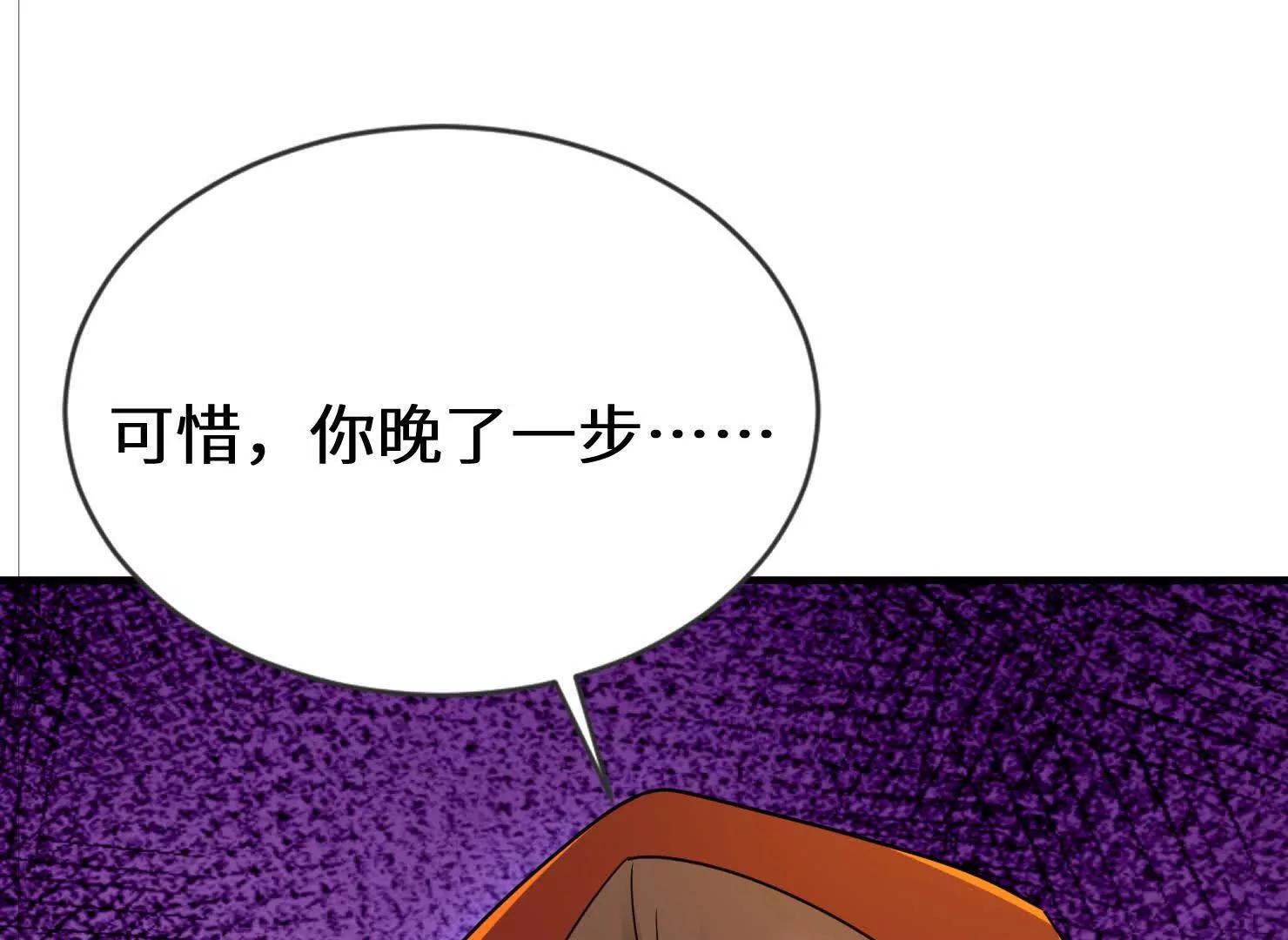 这一天终于来了(1/3)-第51话