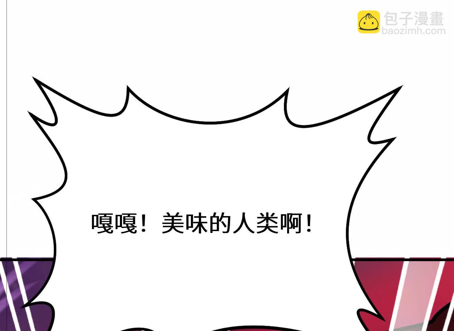 这一天终于来了(1/3)-第51话