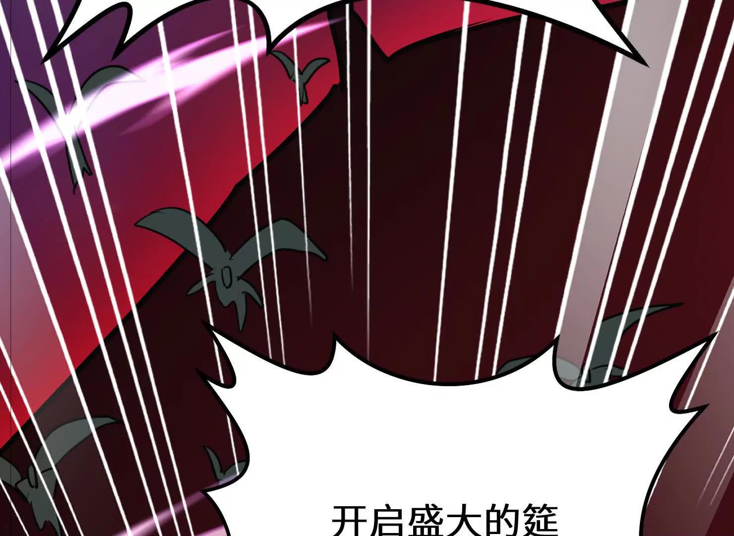 这一天终于来了(1/3)-第51话