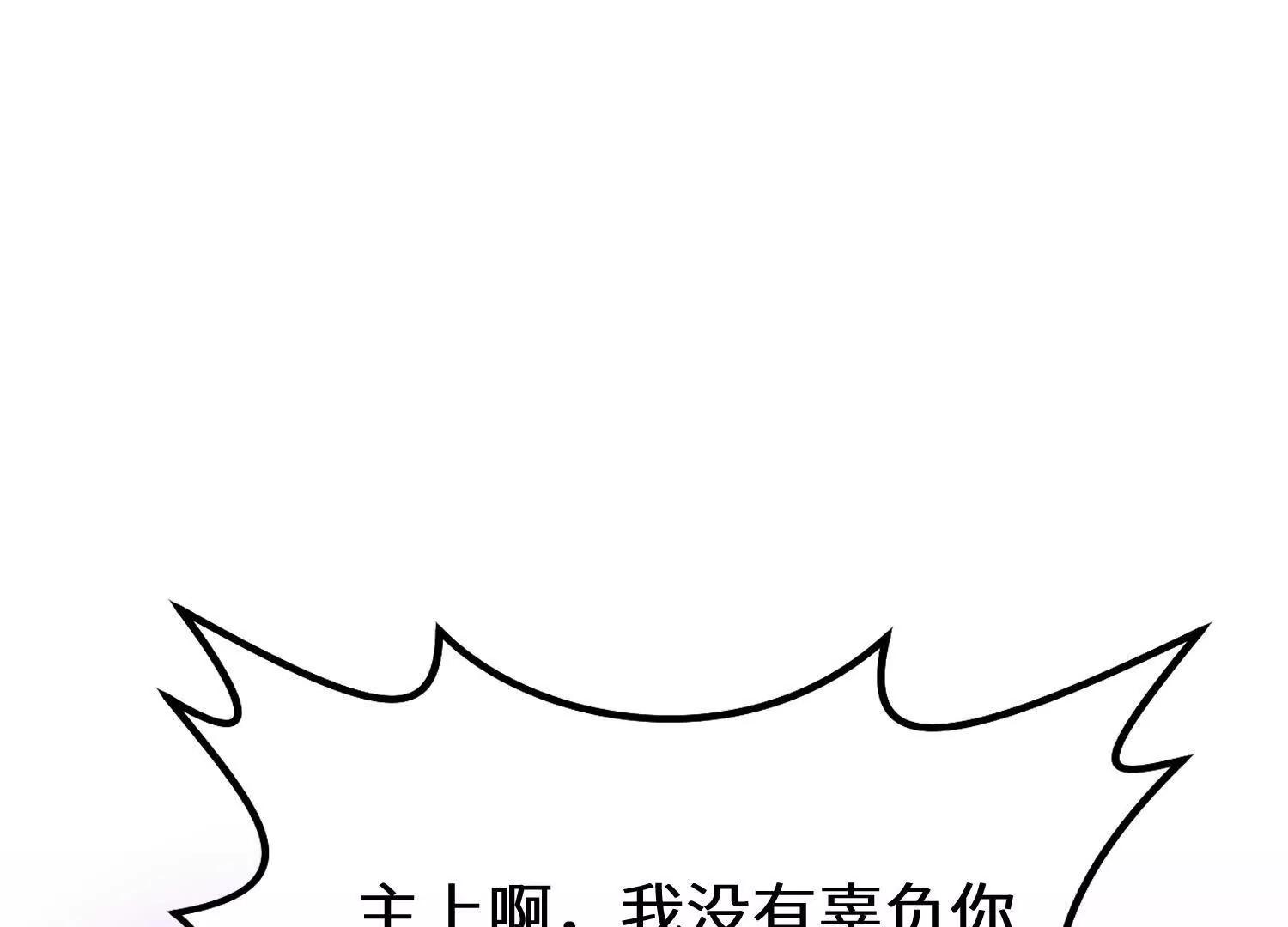 这一天终于来了(1/3)-第51话